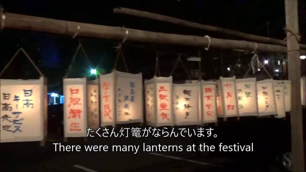 "June Lantern" Festival of Inari Shrine (Kagoshima, Japan)