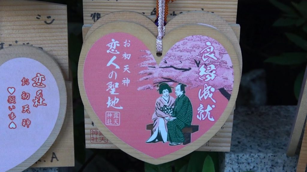 大阪 Osaka, Japan  ～恋人の聖地 Lover's Sanctuary ～