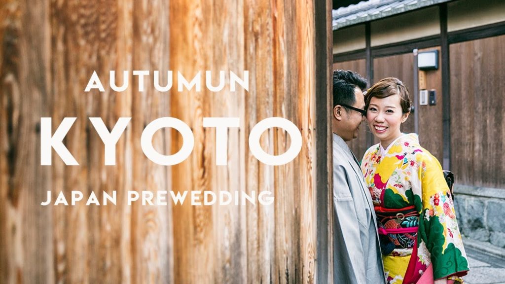 Pre-wedding photo in autumn in Kyoto(Fushimiinari, Gion).