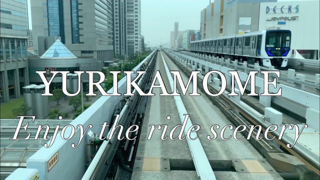 Tokyo Train Around the Yurikamome line at Daytime 4K【Japan Travel Guide】