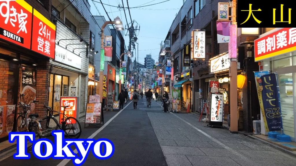 板橋区・大山　Walking Tokyo Evening ✨ HQ Audio🎧 Oyama　人気の商店街がある街、大山 を夕暮れ時に散策　【高音質】Japan