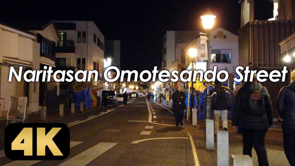 Walking Naritasan Omotesando Street at night Walking Naritasan Omotesando Street at night