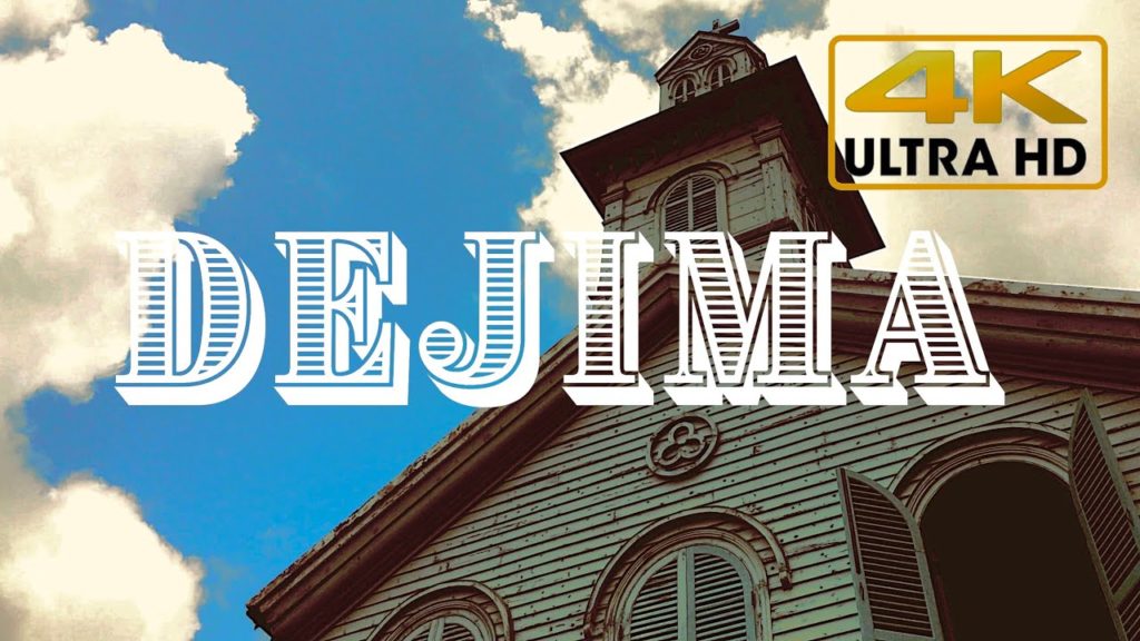 【DEJIMA ②】4K Walking around Nagasaki :【出島 ②】4Kぶらり旅 長崎