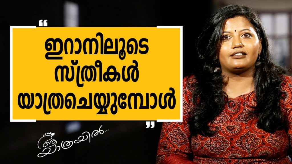 Aa Yathrayil 368 | Thara Nandikkara Part 1| Safari TV