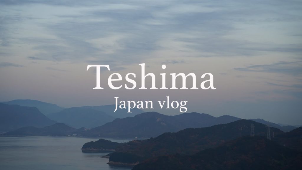 A Short Homestay in Teshima, Japan | Travel Vlog A Short Homestay in Teshima, Japan | Travel Vlog