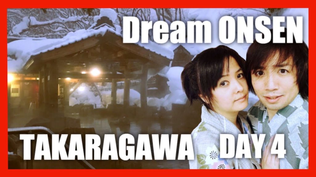 Japan Day 4 Dream ONsen Japan Day 4 Dream ONsen