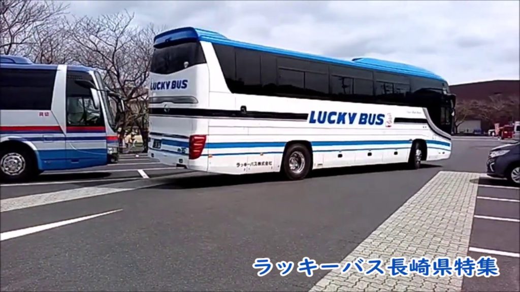 ラッキーバス長崎県西彼杵郡 指宿を走る Lucky Sightseeing Bus ran in Ibusuki ラッキーバス長崎県西彼杵郡 指宿を走る Lucky Sightseeing Bus ran in Ibusuki