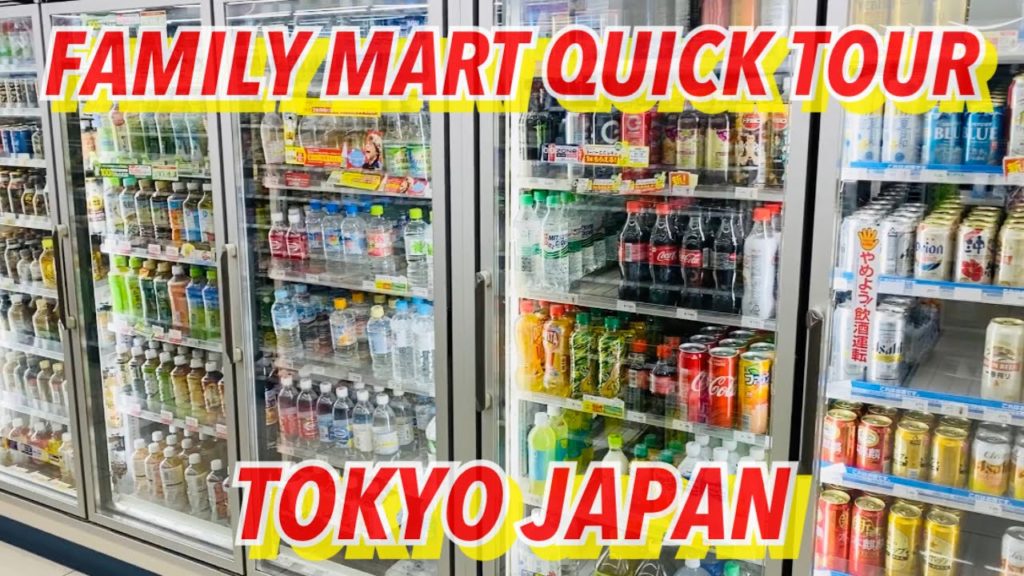 Japanese Convenience Store | Family Mart | Tokyo Japan