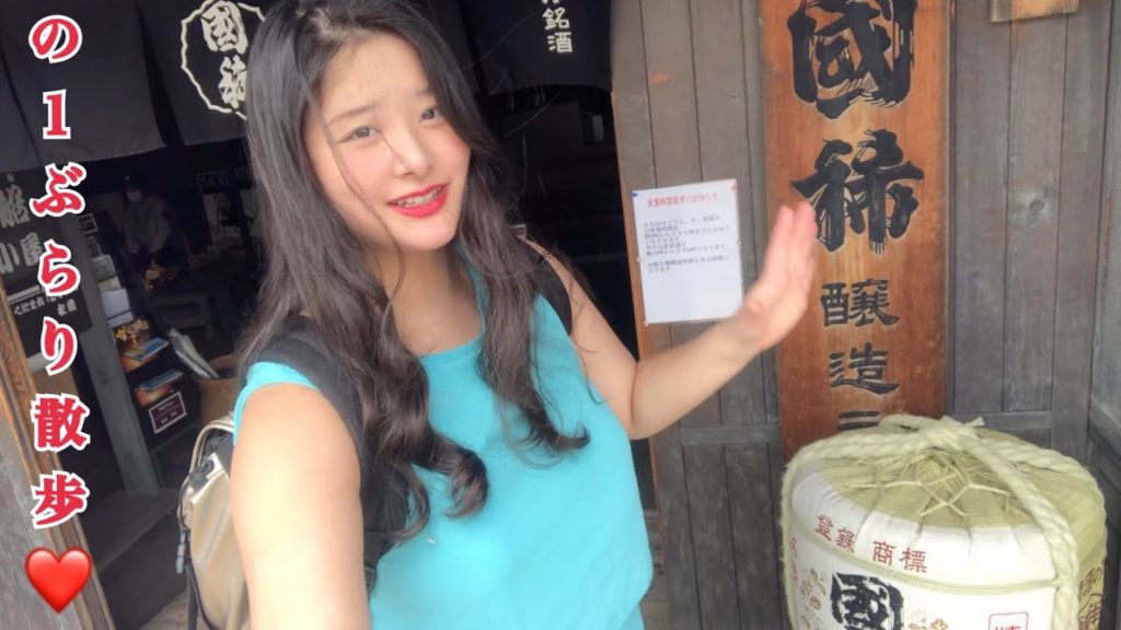 【のーぶらり散歩】北海道増毛町パート２　いつも呑んでいる日本酒の酒蔵にいったよ