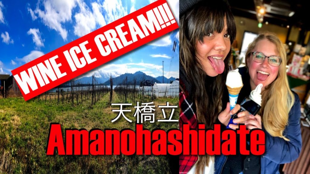 The Winery AYCE Buffet and WINE ICE CREAM! | Amanohashidate, Kyoto, Japan | 天橋立ワイナリー 宮津市