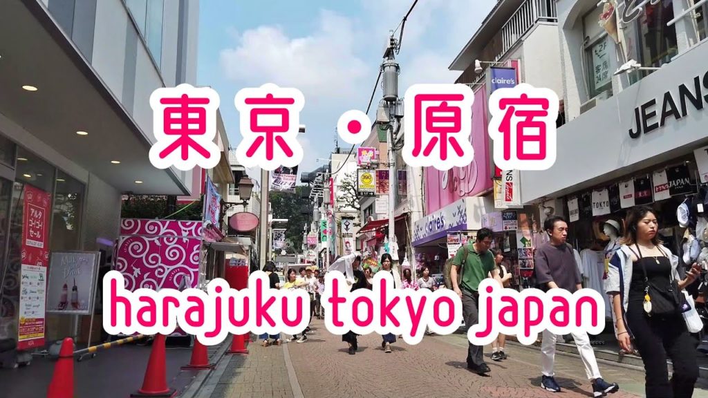 東京・原宿の街並み harajuku tokyo japan