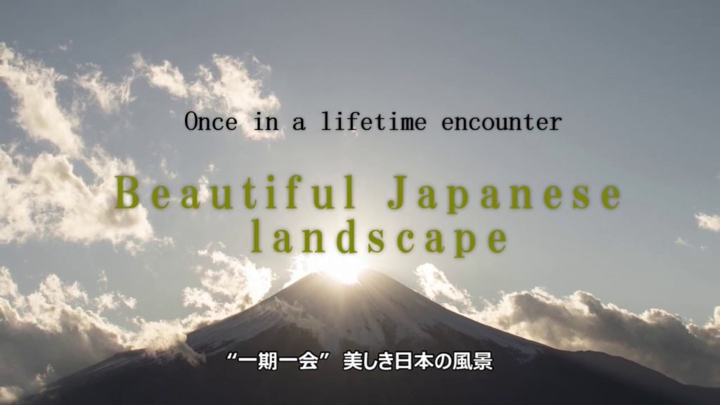 Beautiful Japanese landscape ~Once in a lifetime encounter~ Beautiful Japanese landscape ~Once in a lifetime encounter~