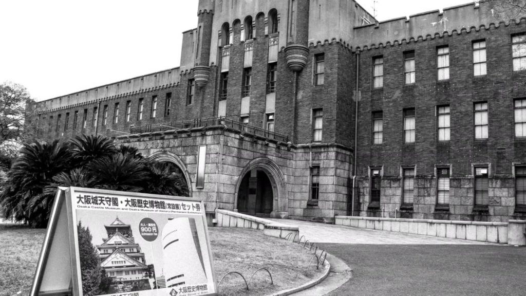 Osaka Castle , Osaka, Japan Travel Photography slideshow