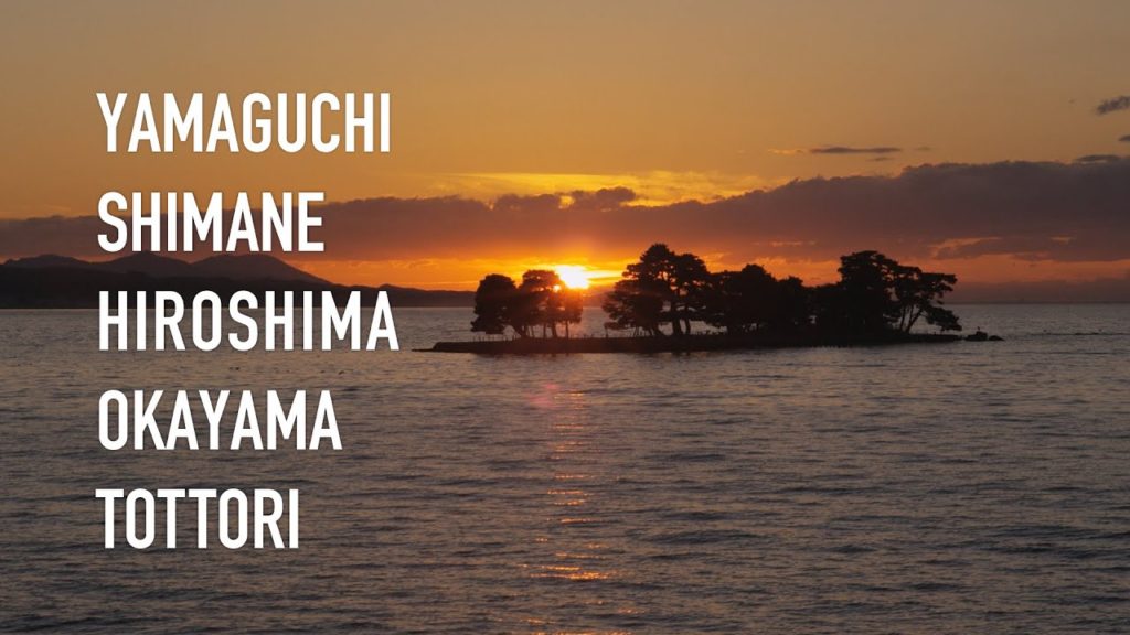 JAPAN 47 Prefectures | Yamaguchi,Shimane,Hiroshima,Okayama,Tottori | JNTO