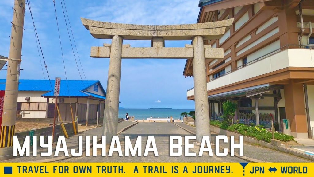 宮地浜海水浴場へ向かう道。