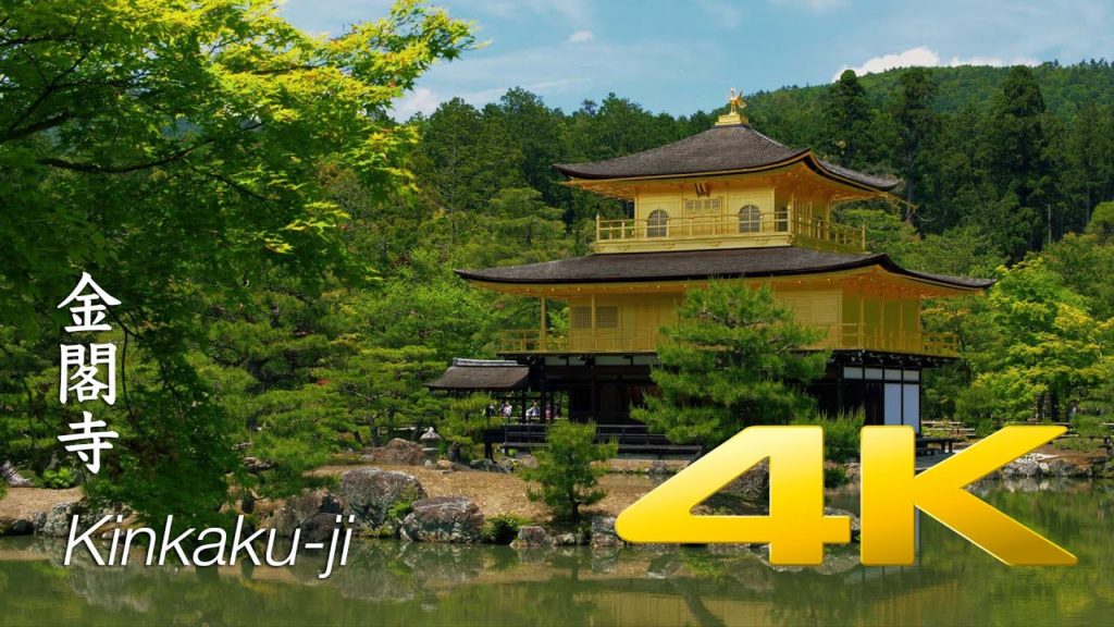 Kinkaku-ji in Summer - Kyoto - 金閣寺