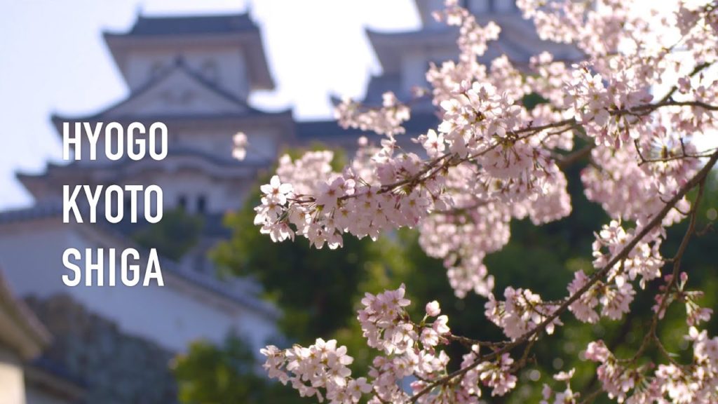 JAPAN 47 Prefectures | Hyogo,Kyoto,Shiga | JNTO