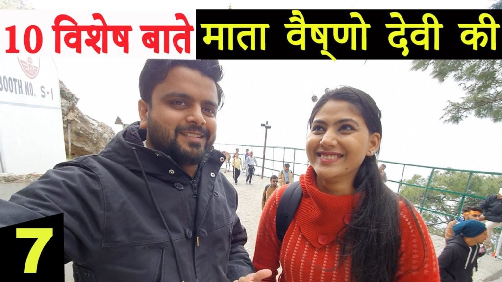 Top 10 Tips for Mata Vaishno Devi Yatra | Vaishno Devi Trip #7 Top 10 Tips for Mata Vaishno Devi Yatra | Vaishno Devi Trip #7