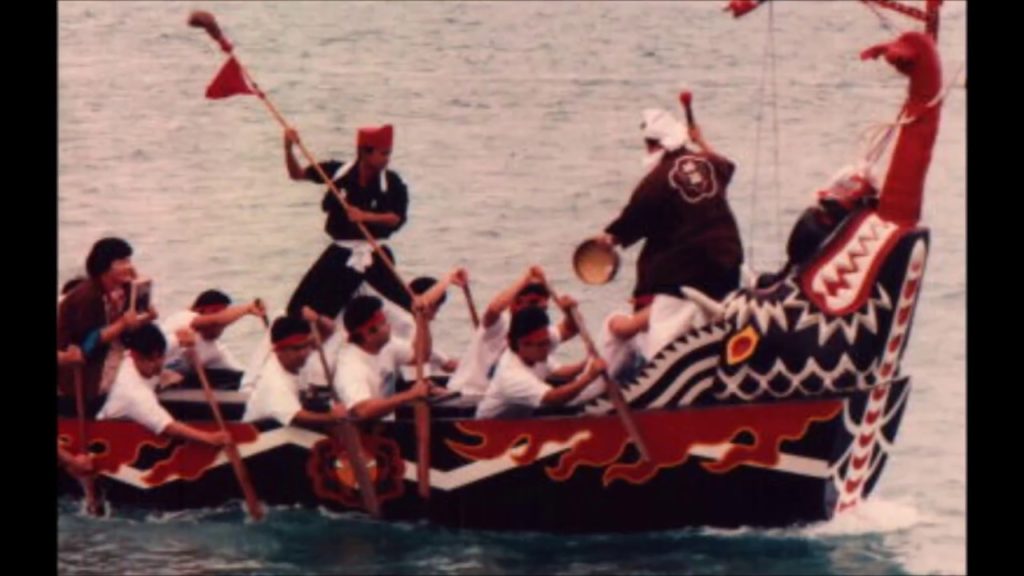 ClickOkinawa com Legacy Series   Naha Harii   1990