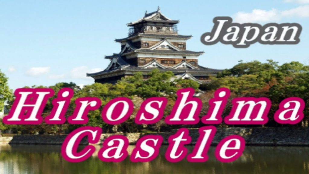 Japan Trip: Flatland Castle with a Beautiful View of the City, Hiroshima Castle, Hiroshima 07 Moopon Japan Trip: Flatland Castle with a Beautiful View of the City, Hiroshima Castle, Hiroshima 07 Moopon