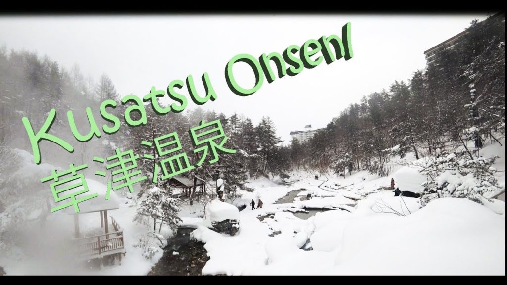 KUSATSU ONSEN in the Snow! | Kusatsu Onsen Travel Guide | 冬の草津温泉