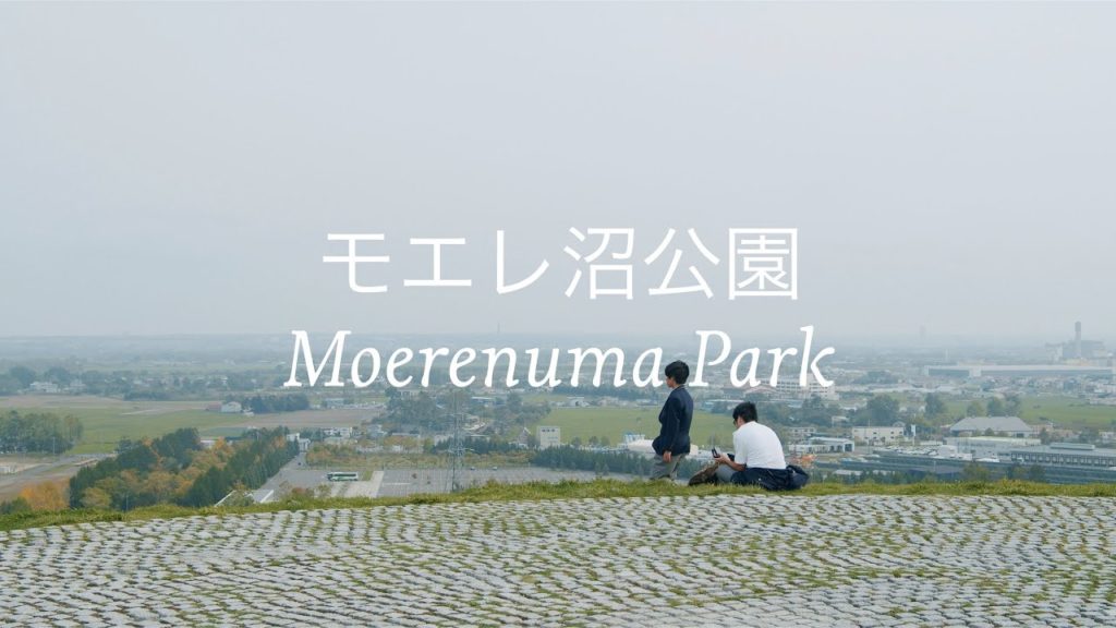 Moerenuma Park - Shot on the BMPCC4K, Meike 25mm T2.2