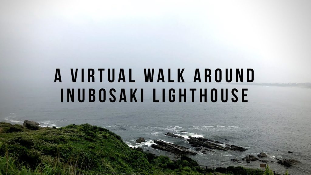 A Virtual Walk around Inubosaki Lighthouse in Inubosaki, Chiba | My 13000km+ Lap of Japan on Bicycle