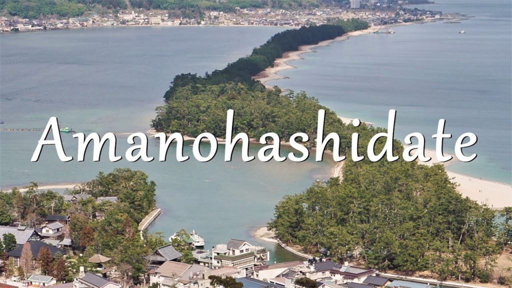 Amanohashidate/One of the Three Views of Japan Kyoto Amanohashidate/One of the Three Views of Japan Kyoto