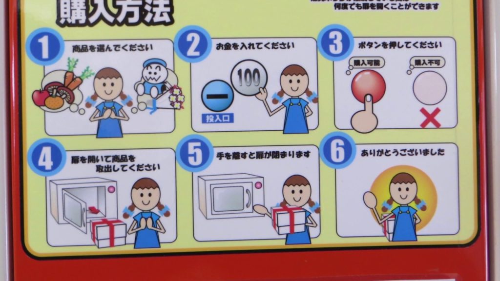 Another Japanese cookery class: Hokkaido country adventure  From Sapporo to Shiraoi