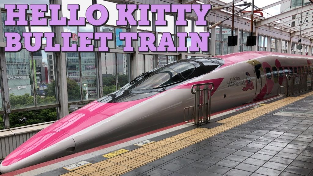 hello kitty shinkansen Alo Japan