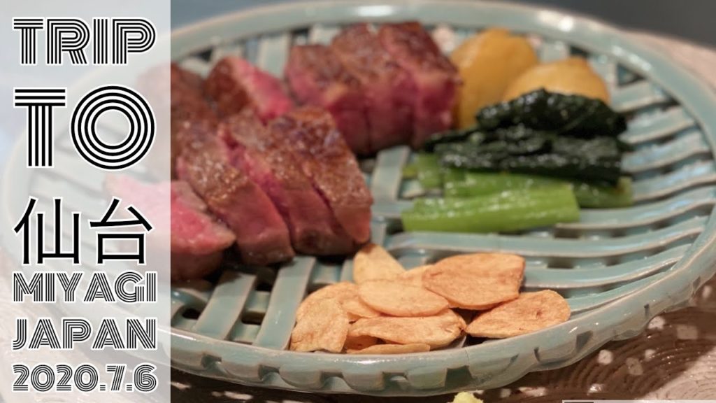 【宮城の旅】TRIP to SENDAI MIYAGI JAPAN