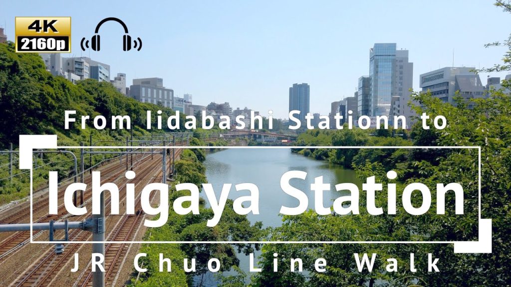 [4K/Binaural Audio] JR Chuo Line Walk: From Iidabashi Station To Ichigaya Station - Tokyo Japan
