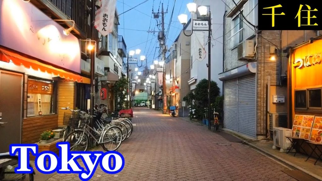 千住大橋　Walking Tokyo Evening ✨ HQ Audio🎧 Senju　松尾芭蕉・奥の細道の出発地、千住 の街を夕暮れ時に散策　（お化け煙突～北千住～千住大橋）　【高音質】Japan
