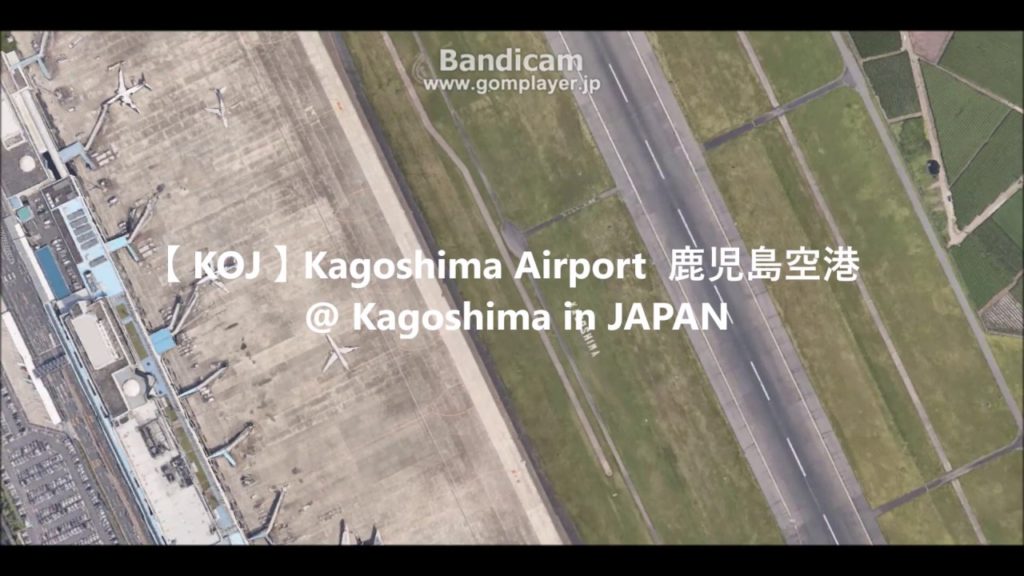 【 KOJ 】Kagoshima Airport 鹿児島空港 @ Kagoshima in JAPAN
