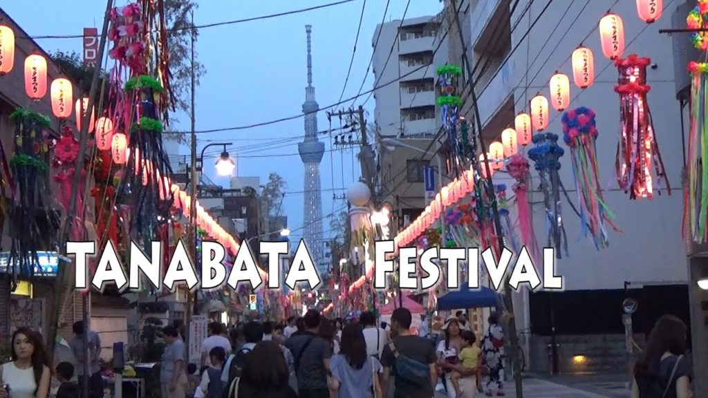 TOKYO.| Downtown | TANABATA Festival