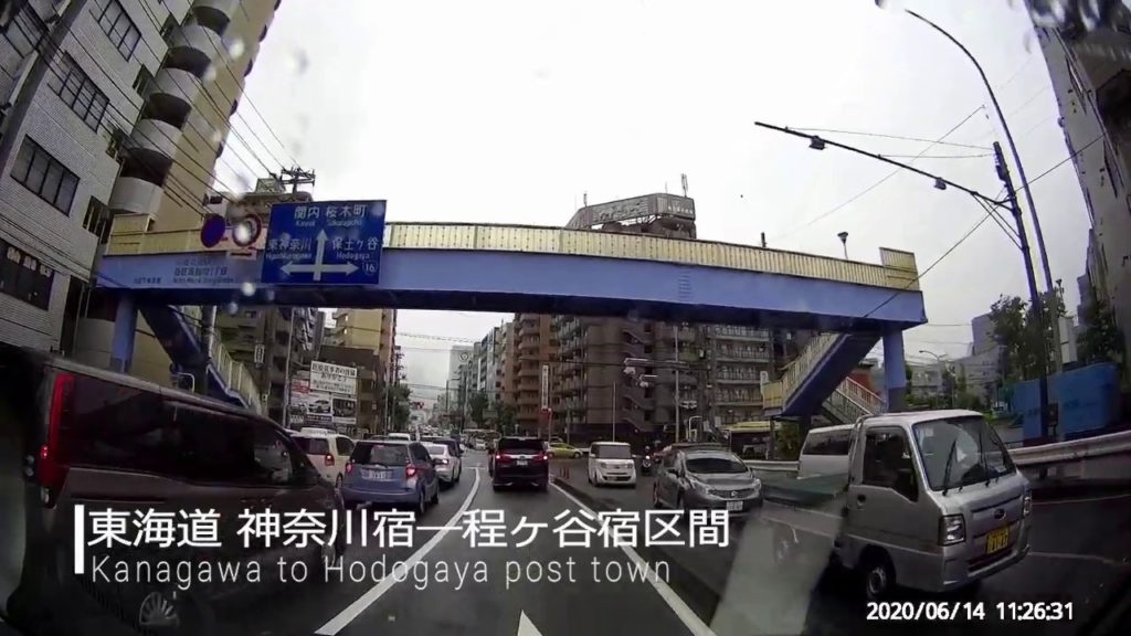 English Reading Traveling vol.29 20200707, Old Tokaido Road-13／旧東海道-13（ラジオ英会話2019-5 L21-23）
