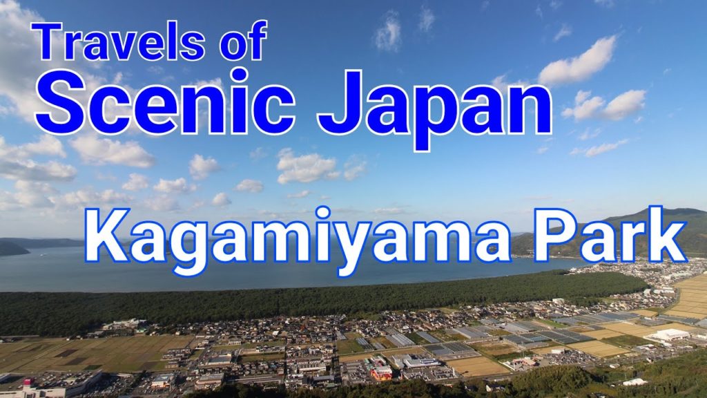 【旅エイター ★ 2082】 Kagamiyama Park  [Travels of Scenic Japan by Tabiator]
