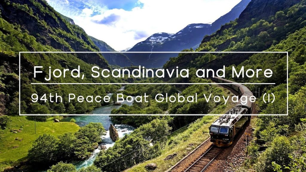 Set Sail to the Arctic, Behold the Majestic View of Scandinavia (I) / Peace Boat Cruise
