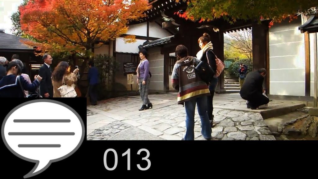 013 Ce japonais parle le français ? - Kyoto Trip / Trip to Japan -