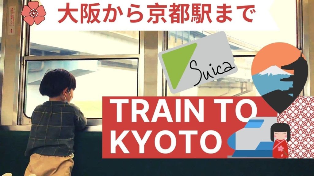 Train from Osaka to Kyoto 大阪～京都駅JR🚆