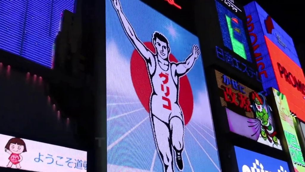 KANSAI TRIP: Nara and Osaka