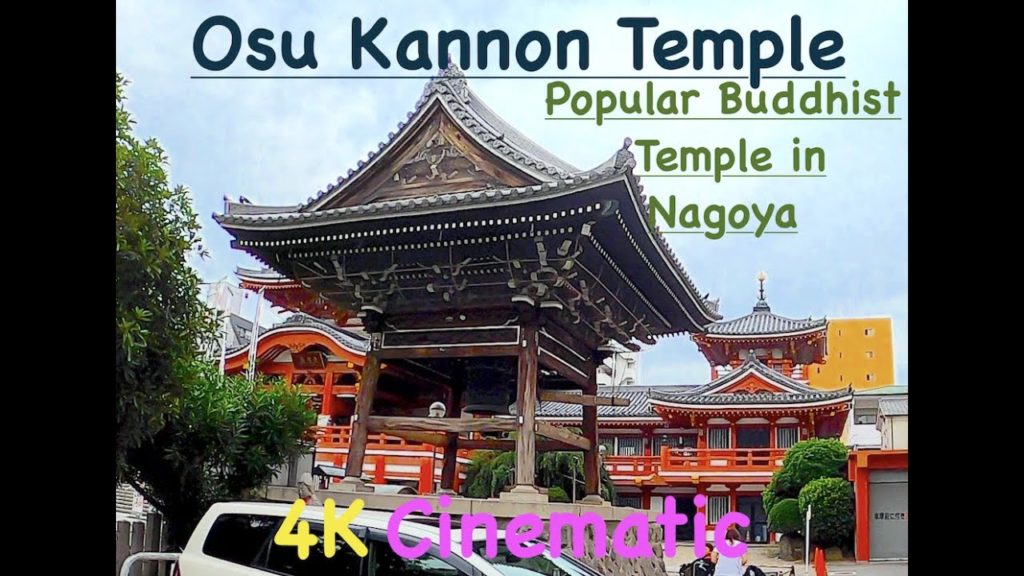 Osu Kannon Temple,大須観音 || Popular Buddhist temple in Central Nagoya, 4K Cinematic,GoPro Hero8