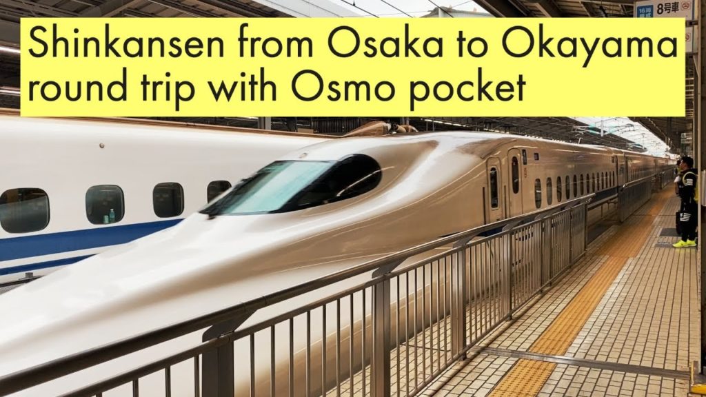 Shinkansen Osaka to Okayama round trip & 10x time-lapse：新幹線 大阪〜岡山往復
