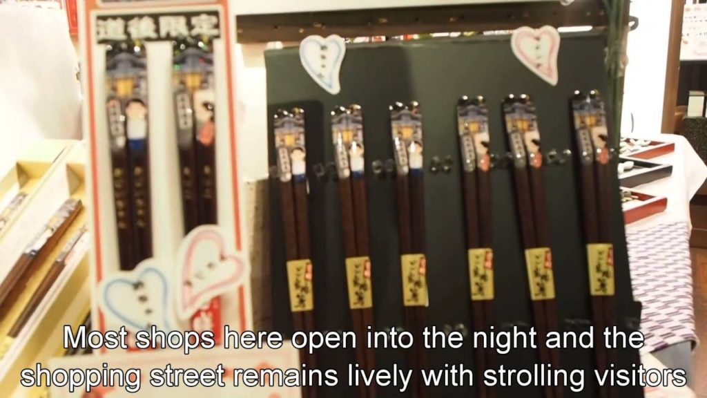 Shopping Arcade in Dogo. Enjoy in your Yukata. Japan Trip Matsuyama, Ehime, Japan