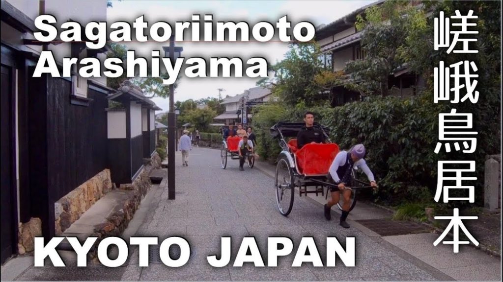 Kyoto, Sagatoriimoto Arashiyama - Old Japanese Town Atmosphere [4K] POV