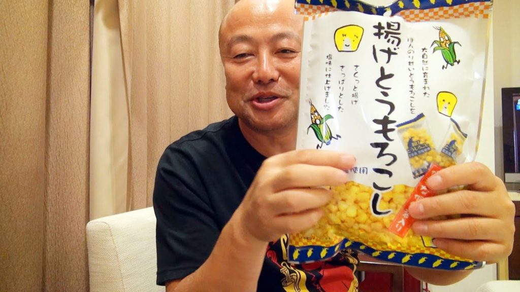 JAL City Naha second night JALシティ那覇二日目の夜も更けてゆく:Gourmet Report グルメレポート JAL City Naha second night JALシティ那覇二日目の夜も更けてゆく:Gourmet Report グルメレポート