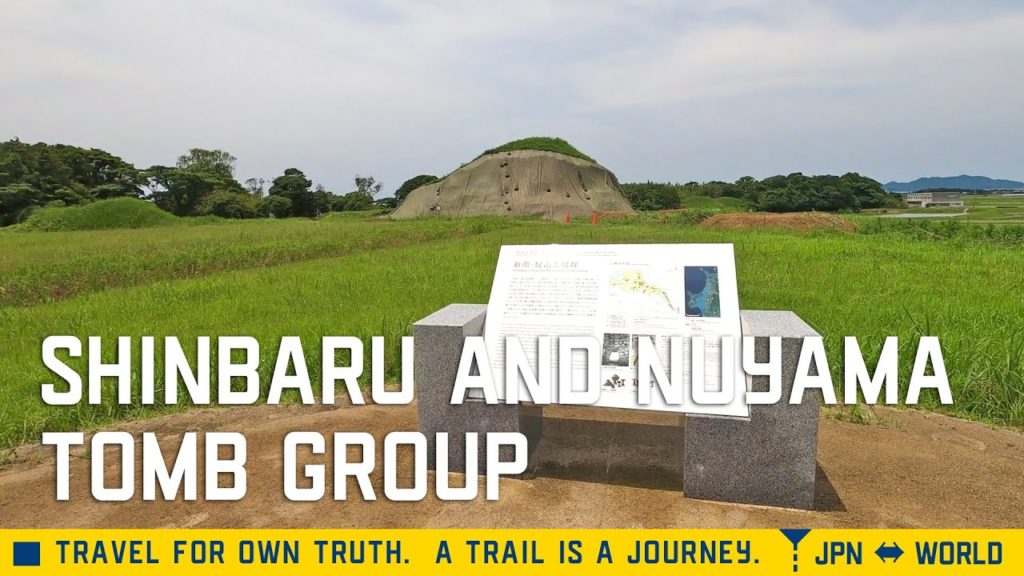 福岡県福津市の新原・奴山古墳群を見てまわる