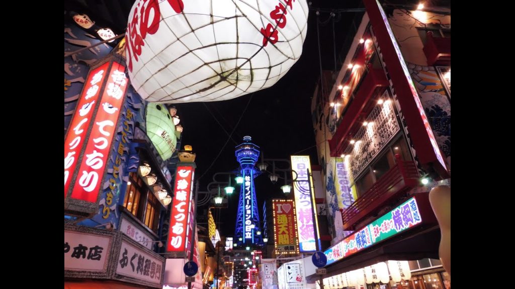 S1:Chapitre 1: OSAKA: trailer