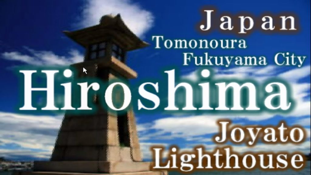 Japan Trip Joyato Lighthouse, Tomonoura ,Homeishu, Tradition, Fukuyama City, Hiroshima 23  Moopon