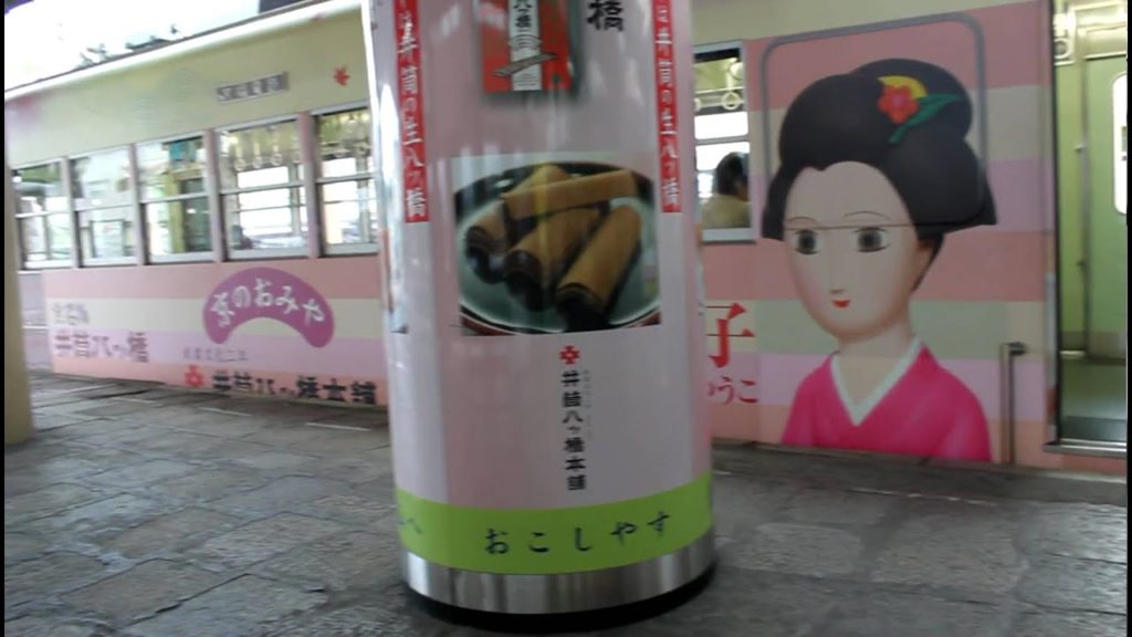 Gion - Kyoto Japan Travel Video